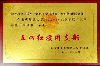 QQ圖片20230508131903