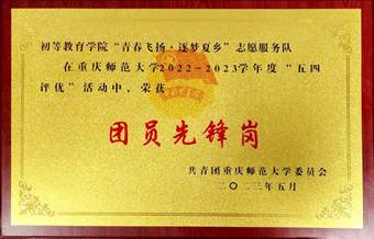 QQ圖片20230508131906