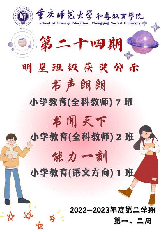 微信圖片_20230306122952