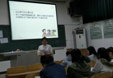 16年市師范生技能競(jìng)賽院內(nèi)選拔賽1