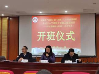 微信圖片_20201206211821