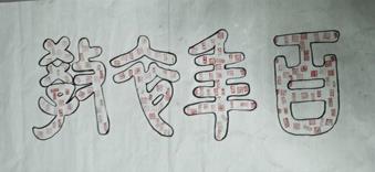 微信圖片_202012072044434